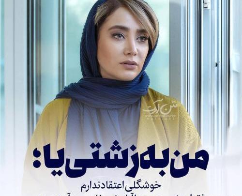 عکس برای استوری دخترانه
