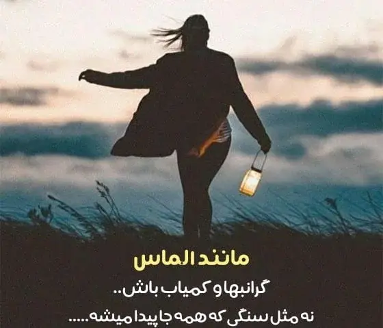 عکس برای استوری دخترانه
