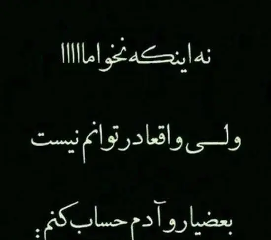 عکس برای استوری پسرانه خفن