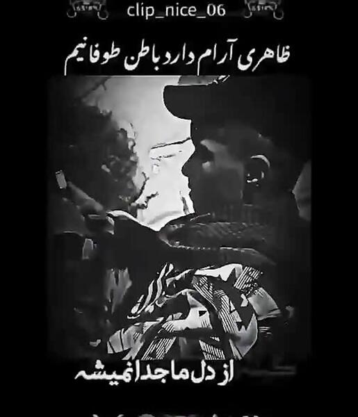 عکس برای استوری روبیکا پسرانه خفن