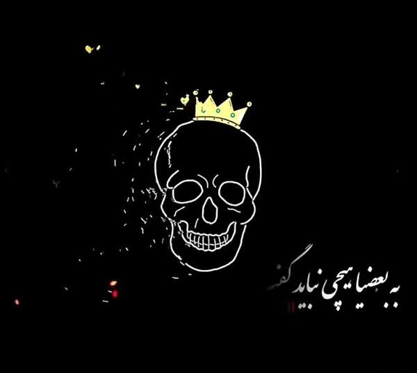 عکس برای استوری روبیکا پسرانه خفن