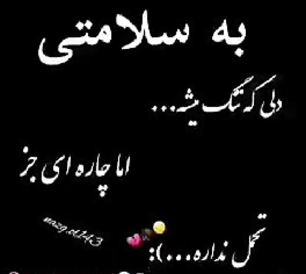 عکس برای استوری روبیکا پسرانه خفن
