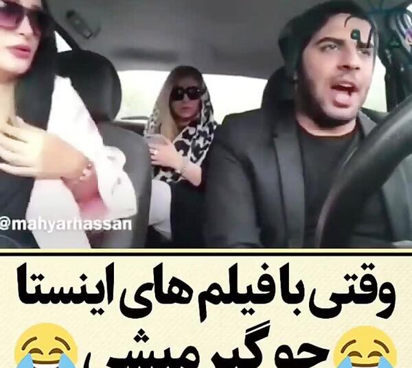 استوری طنز اینستاگرام عکس خنده دار