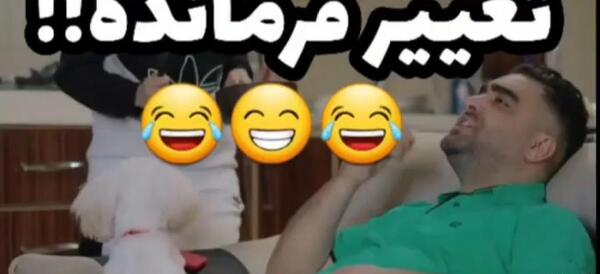 استوری طنز اینستاگرام عکس خنده دار