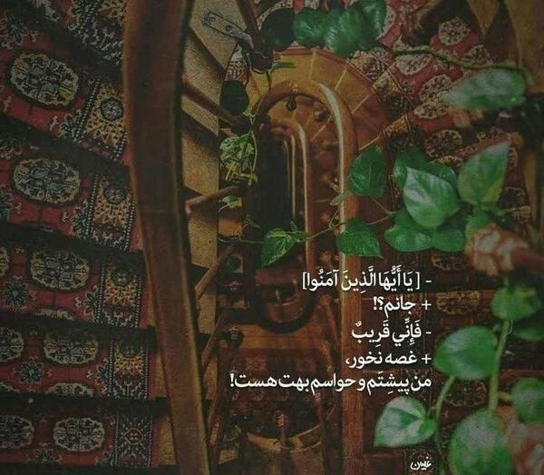 عکس استوری خدایا شکرت بابت همه چیز
