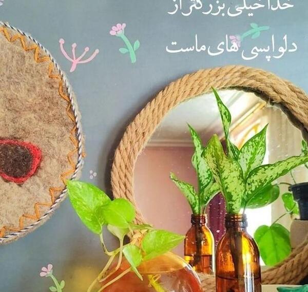 عکس استوری خدایا شکرت بابت همه چیز