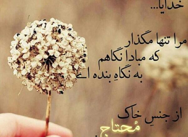 عکس استوری خدایی