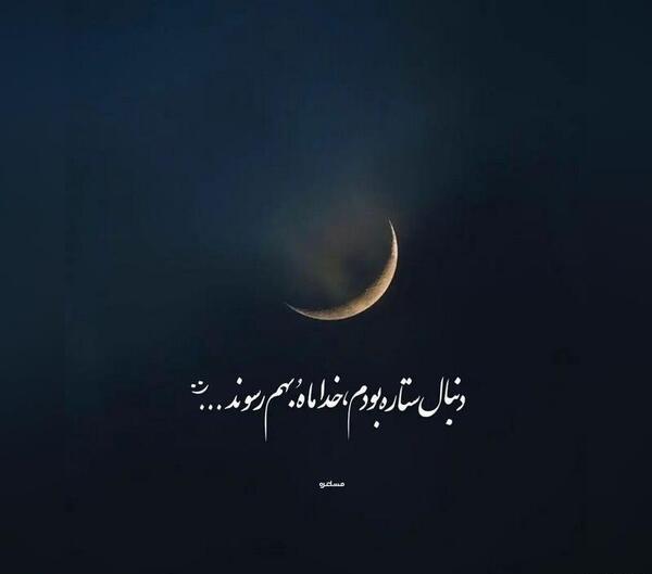 عکس استوری خدایی