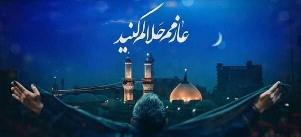 عکس استوری عازم کربلام حلالم کنید