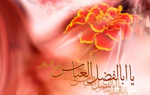 عکس استوری تولد حضرت عباس