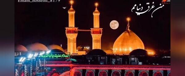 عکس از حرم امام حسین برای استوری