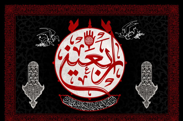 عکس استوری تسلیت اربعین حسینی
