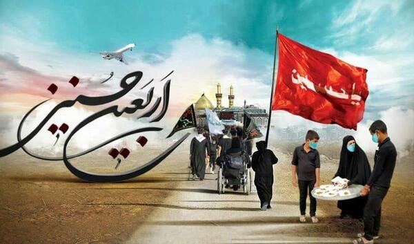 عکس استوری تسلیت اربعین حسینی