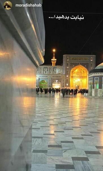 عکس استوری از حرم امام رضا