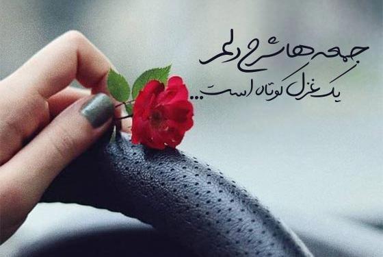 عکس استوری جمعه مبارک