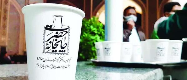 متن برای استوری عکس چایی