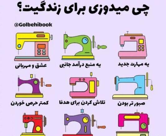 عکس چالشی استوری اینستا