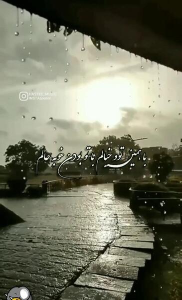 عکس استوری برای روز جمعه