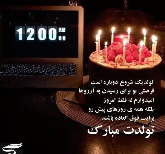 عکس استوری تولد همسر مهر ماهی