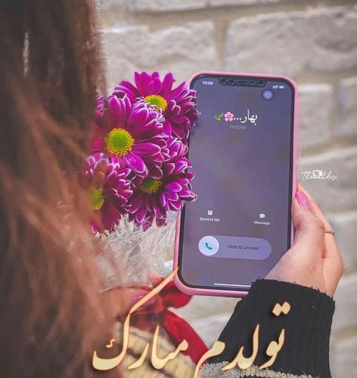 عکس تولدم مبارک برای استوری واتساپ جدید
