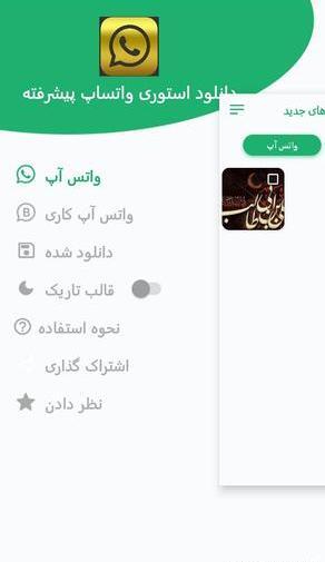 عکس جدید برای استوری واتساپ