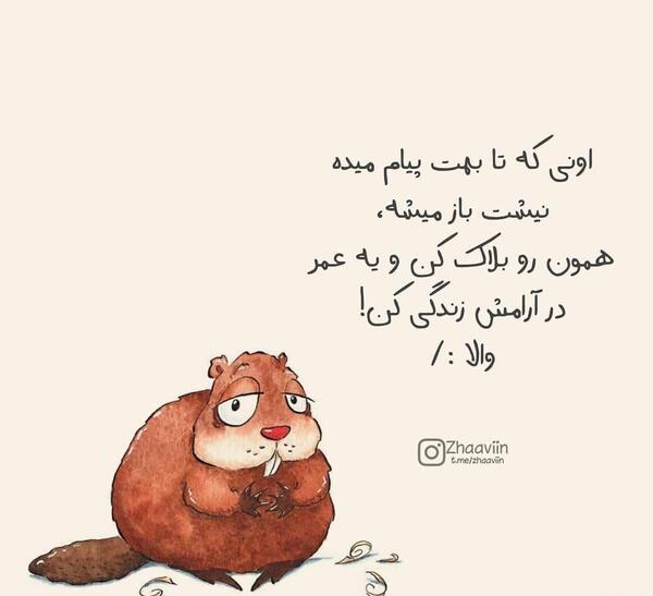 عکس برای استوری جالب