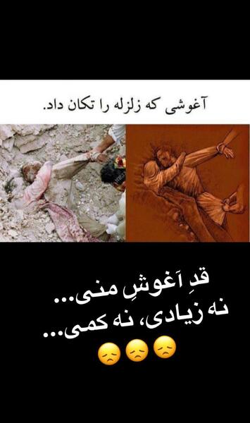 عکس برای استوری جالب
