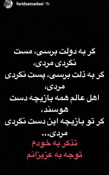 عکس برای استوری جالب
