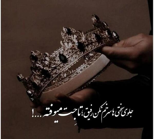 عکس برای استوری جالب