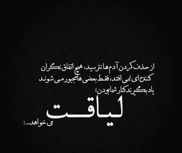 عکس تیکه دار خفن برای استوری