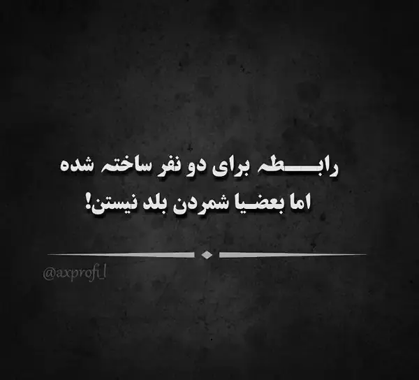 عکس تیکه دار خفن برای استوری