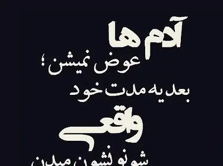 عکس تیکه دار خفن برای استوری
