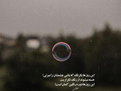 عکس تیکه دار خفن برای استوری