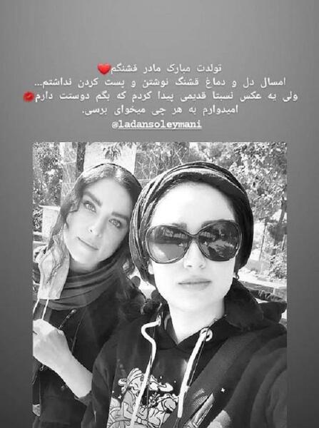 عکس استوری برای تولد مادر