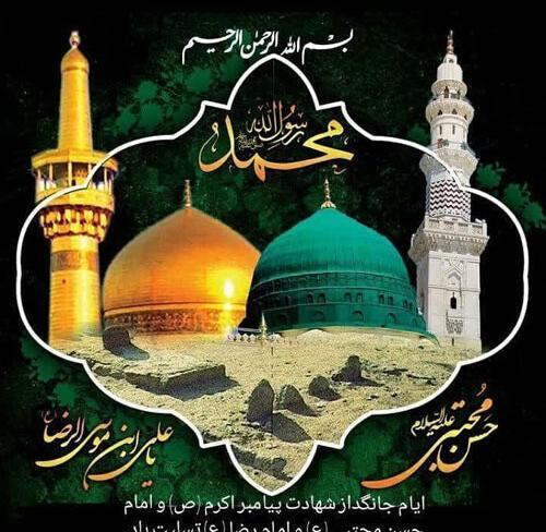 عکس استوری تسلیت ۲۸ صفر