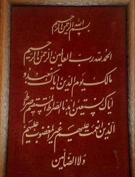 عکس استوری پدر اسمانی