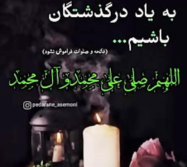 عکس پنجشنبه ها برای استوری