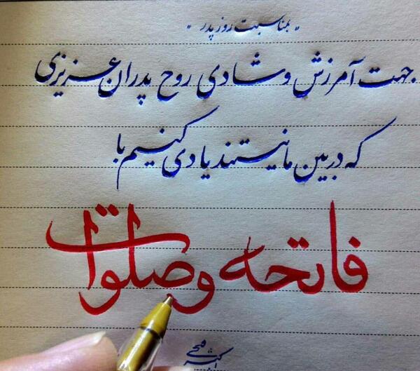 عکس پنجشنبه ها برای استوری