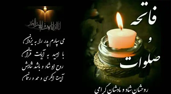 عکس پنجشنبه ها برای استوری