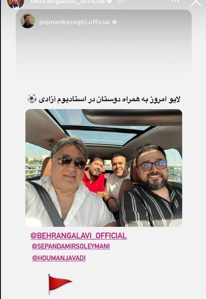 عکس استوری قهرمانی پرسپولیس امشب