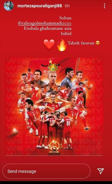 عکس استوری برد پرسپولیس