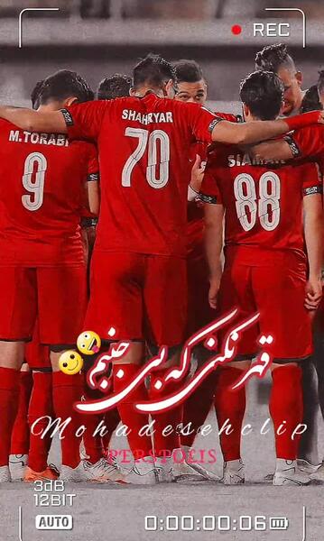 عکس استوری برد پرسپولیس