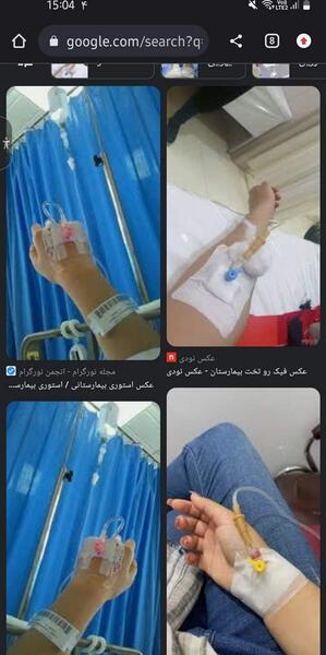 عکس برای استوری بیمارستان