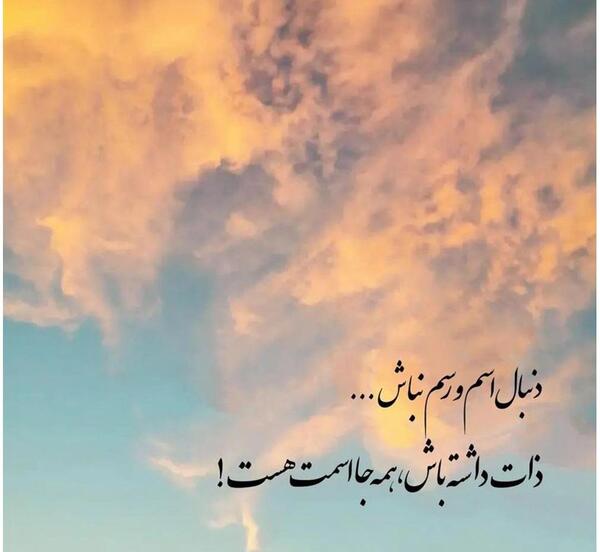 عکس برای استوری واتساپ مفهومی