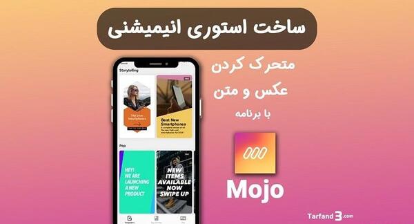 عکس برای استوری واتساپ با متن