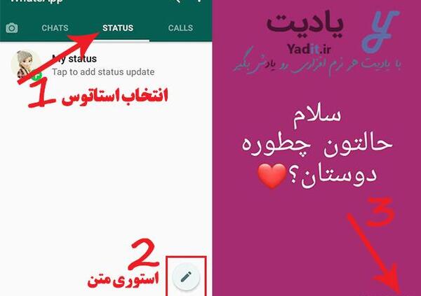 عکس برای استوری واتساپ با متن
