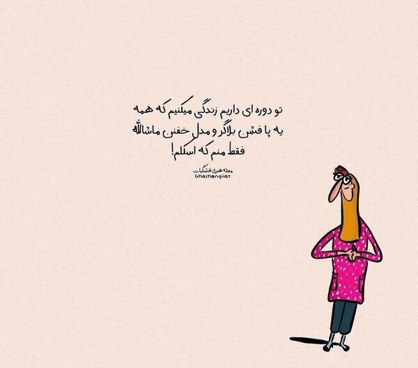 عکس استوری خاص دخترونه