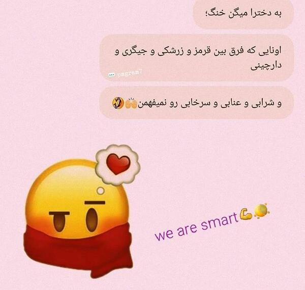 عکس استوری خاص عاشقانه