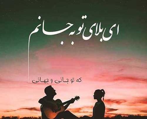 عکس استوری خاص عاشقانه