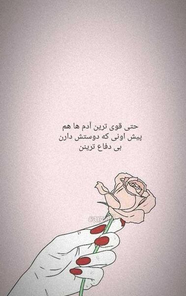 عکس استوری خاص عاشقانه